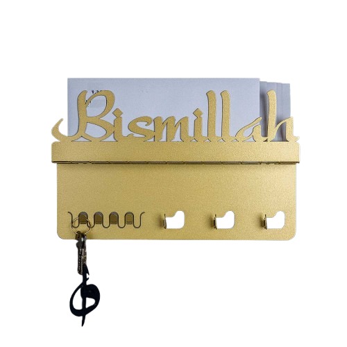 Metal Key Holder Bismillah Size 23x31 cm Gold Color | 