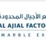 مصنع الأجيال