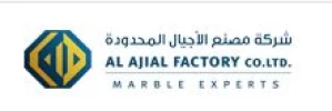 مصنع الأجيال