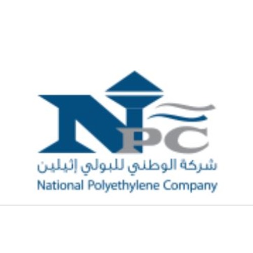 الوطني للبولي اثيلين