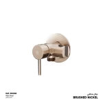 Wall Shattaf Mixer with Stand Size 12.6×7 cm, Matt Nickel Color