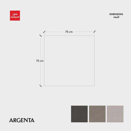 Kursaal Porcelain Floor Tiles 75x75 cm, 9 mm Thickness, Raven Color | Kursaal