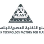 مصنع التقنية العصرية للبلاستيك