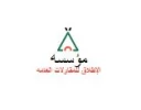 Al - Etalaaq General Contracting Est