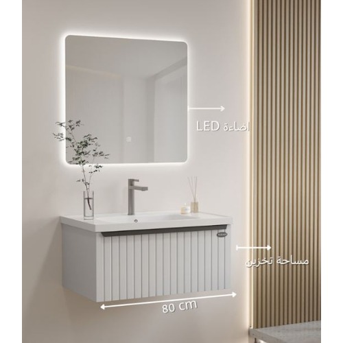 Wooden Bathroom Washbasin 80×48 cm White with Two-Color LED Mirrors | Albayt Alaniq Sanitary Tools