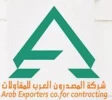 Arab Exporters Company