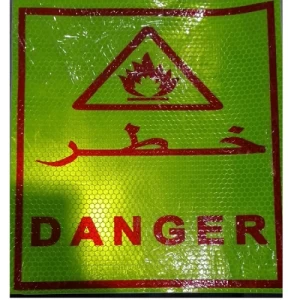 ملصقات تحذيرية للمركبات والشاحنات مقاس 22×20 سم لون اصفر واحمر | 