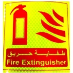 Reflective Sticker (Fire Extinguisher) Size 22x10 cm, Yellow and Red Color