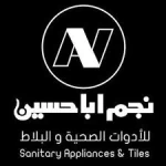 نجم اباحسين