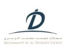 الدوسري