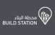 محطة البناء
