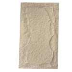 Decorative Stone Panels, beige Color, Dimensions 120x60 cm | Zakharef Company