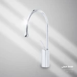 Automatic Kitchen Washbasin Mixer, Chrome Color