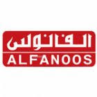 الفانوس للعدد والمعدات الصناعية