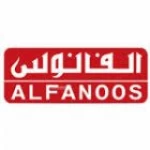 الفانوس للعدد والمعدات الصناعية