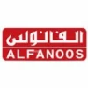 الفانوس للعدد والمعدات الصناعية