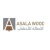 الاصالة للاخشاب