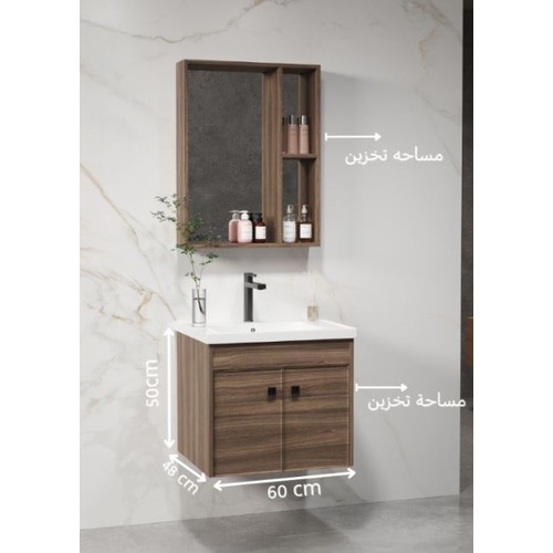 Fiber Wooden Washbasin with Mirror and Pharmacy, Size 60×48 cm, Wooden Color | Albayt Alaniq Sanitary Tools