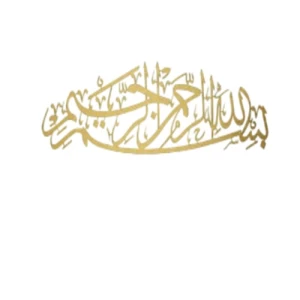 البسملة لوحة جدارية معدنية إسلامية 69 × 19 سم، ذهبي | 