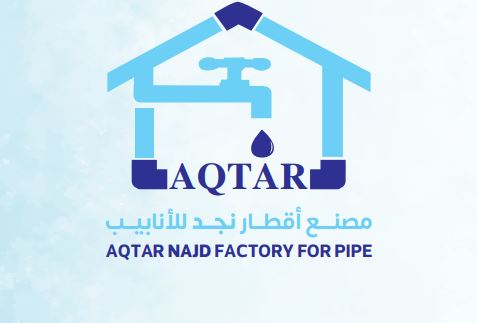 اقطار نجد للانابيب