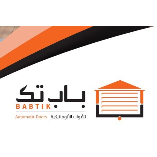 باب تك