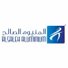 المنيوم الصالح