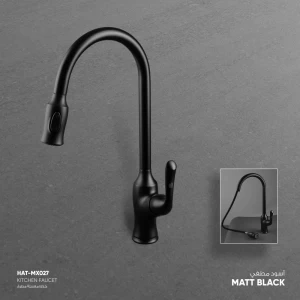 Sink Mixer MX027 88.5x20.7x20 cm Matt Black | Hatch Company