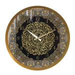 ساعة معدنية مزخرفة بأية قرأنية، حجم 48×48 سم، الوان متعددة