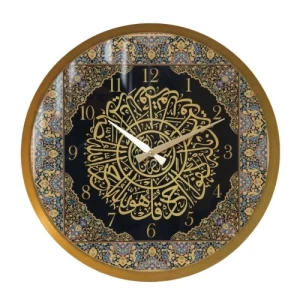 Metal Clock Decorative with Quranic Verse 48x48 cm, Multi Colors | 