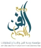 روعة الفن والابداع