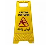 Warning Sign Caution Wet Floor, Size 260x300 cm, Yellow Color