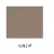 Jazeera Interior Paints Deco Primer Matt 3 Liters Gallon Lazurite Design | Al jazeera Paints - Image 2