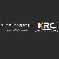 شركة وردة المطابخ