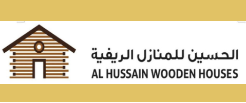 الحسين لخشب المنازل الريفية