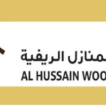 الحسين للمنازل الريفية