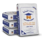 أسمنت بورتلاندي   ابيض 50 كيلو الشمالية