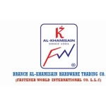 شركة الخميسين التجارية للتجهيزات المعدنية