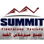 مصنع القمة للفايبر جلاس