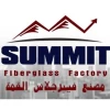 Summit Fiberglass Factory