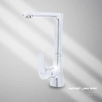 Automatic Sink Mixer, Chrome Color