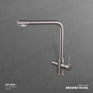Washbasin Mixer Length 35.7 x 25.9 x 13.1 cm Matt Nickel | Hatch Company