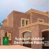 دهانات الديكور