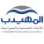 المهيدب للأدوات الصحية والسيراميك