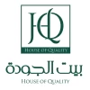 بيت الجودة للديكور