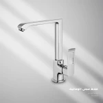 Automatic Kitchen Sink Mixer , model 7704GR