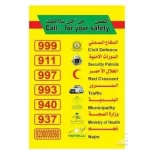 Call For Your Safety Sticker Size 22x20cm, Yellow and Red Color