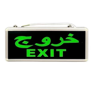 لوحة خروج مضيئة ضوء LED أخضر جهد الإدخال 220 فولت | 