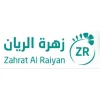 مؤسسة زهرة الريان