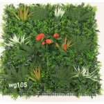 ديكور جداري بعشب صناعي 3D، لون أخضر  مع أحمر 