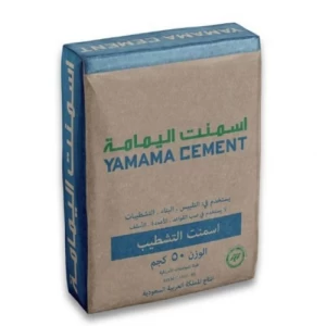 اسمنت تشطيب عبوة 50 كيلو، المواصفة السعودية والامريكية C03-1157 | إسمنت اليمامة